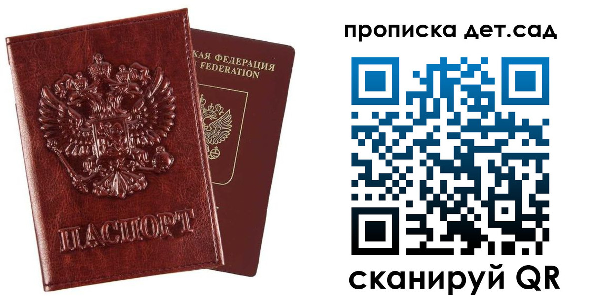 временная регистрация в квартире в Дагестанских Огнях