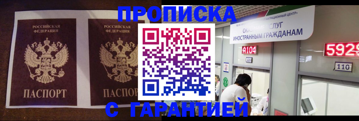 регистрация для дет. сада в Дагестанских Огнях