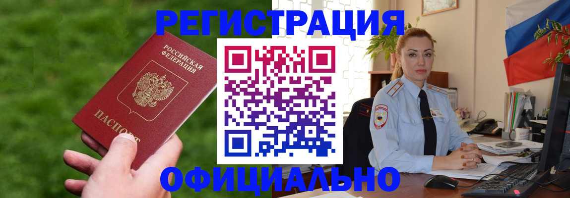 временная регистрация госуслуги в Дагестанских Огнях