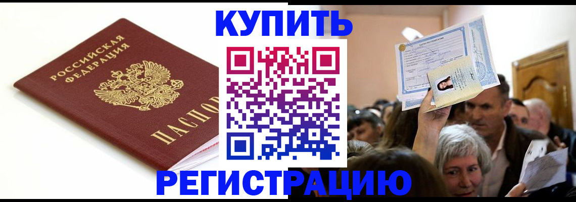 регистрация для школы в Дагестанских Огнях