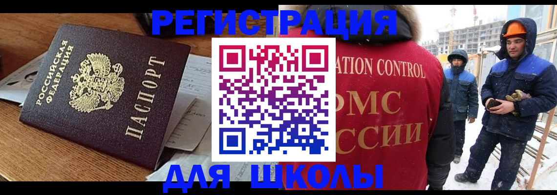 регистрация для дет. сада в Дагестанских Огнях