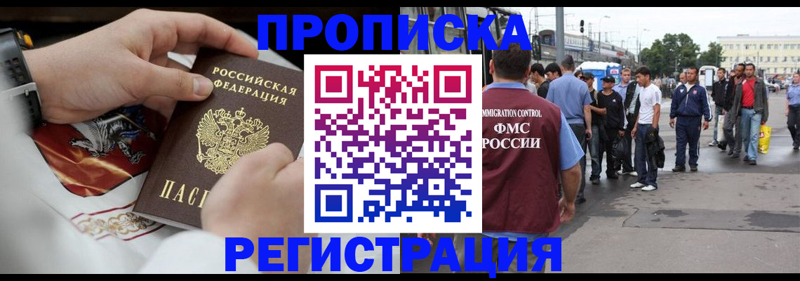временная регистрация госуслуги в Дагестанских Огнях